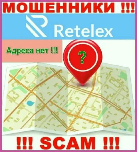 На веб-ресурсе конторы Retelex Com не сказано ни слова об их адресе - аферисты !!!