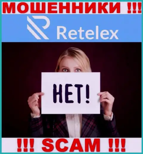 Регулятора у организации Retelex Com НЕТ !!! Не доверяйте этим интернет мошенникам депозиты !