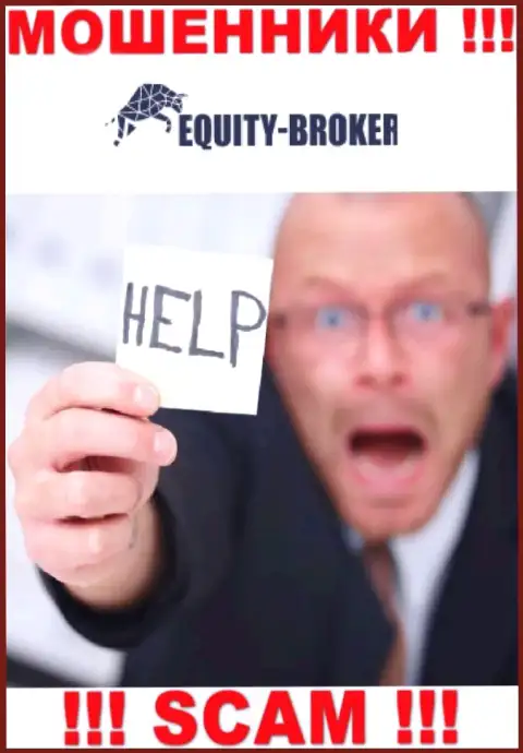Вы тоже пострадали от мошеннических проделок Equity Broker, вероятность проучить данных интернет-воров есть, мы порекомендуем как