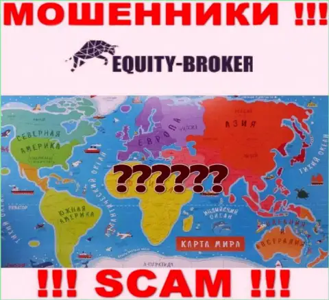 Мошенники Equity-Broker Cc прячут абсолютно всю юридическую информацию