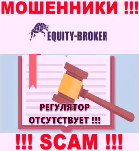 Организация Equity-Broker Cc орудует без регулятора - очередные internet-мошенники