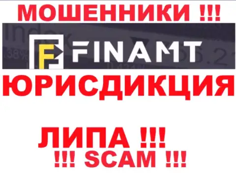 Мошенники Finamt Com предоставляют для всеобщего обозрения ложную информацию о юрисдикции