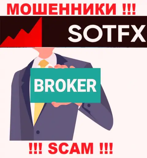 Broker - это тип деятельности преступно действующей компании SotFX Com