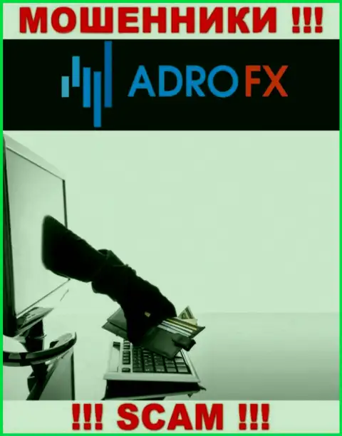 Взаимодействуя с брокерской организацией AdroFX, Вас в обязательном порядке раскрутят на уплату налогового сбора и обманут - это мошенники