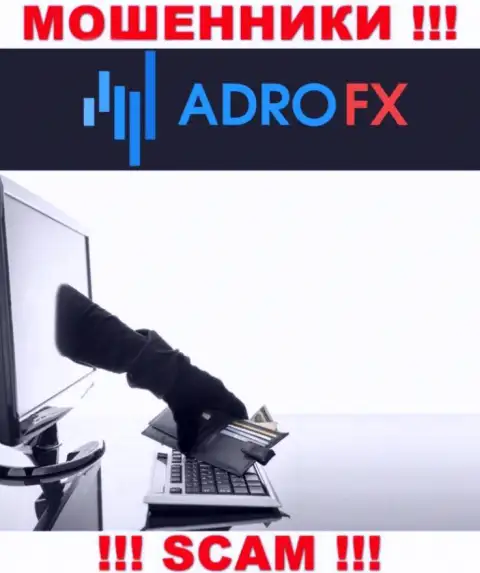 Взаимодействуя с брокерской организацией AdroFX, Вас в обязательном порядке раскрутят на уплату налогового сбора и обманут - это мошенники