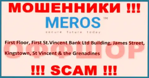 Держитесь как можно дальше от офшорных интернет мошенников Meros TM !!! Их адрес - First Floor, First St.Vincent Bank Ltd Building, James Street, Kingstown, St Vincent & the Grenadines
