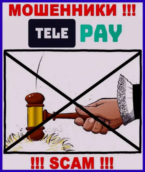Держитесь подальше от ТелеПай - можете лишиться денежных средств, т.к. их деятельность вообще никто не контролирует