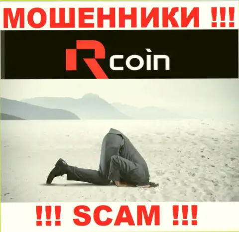 R Coin действуют противозаконно - у указанных internet ворюг нет регулирующего органа и лицензии, будьте осторожны !!!