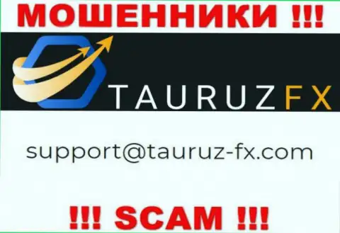 Не стоит общаться через е-мейл с организацией Tauruz FX - это РАЗВОДИЛЫ !!!