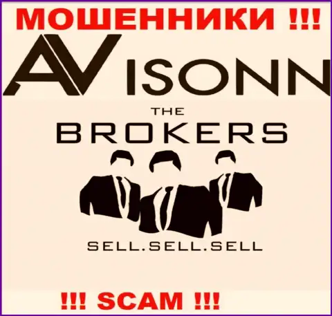 Avisonn оставляют без денег доверчивых клиентов, орудуя в направлении Broker