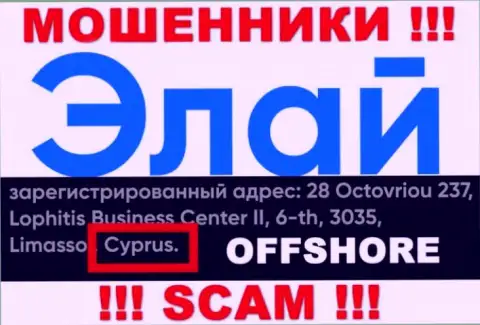 Контора AFTRadeRu24 Com зарегистрирована в оффшоре, на территории - Кипр