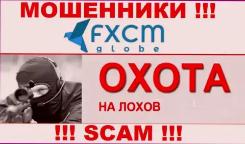 Не отвечайте на звонок с FXCM Globe, рискуете с легкостью попасть на крючок этих internet мошенников