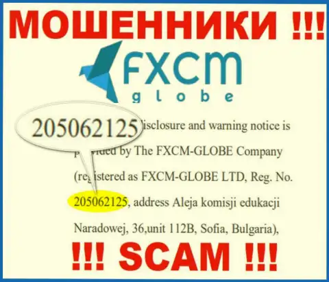 ФХСМ-ГЛОБЕ ЛТД internet-мошенников FXCM Globe было зарегистрировано под вот этим регистрационным номером: 205062125