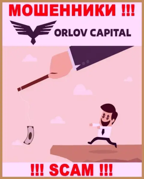 Не доверяйте Orlov-Capital Com - сохраните собственные накопления