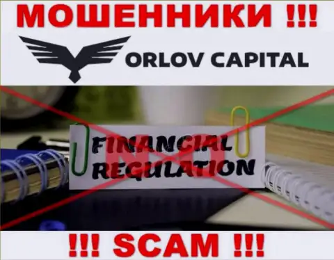 На web-сайте мошенников Орлов-Капитал Ком нет ни намека об регулирующем органе данной организации !!!