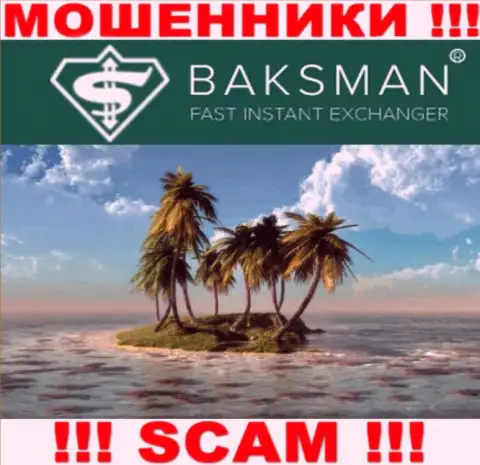 В компании БаксМан Орг безнаказанно отжимают вложенные деньги, пряча информацию касательно юрисдикции