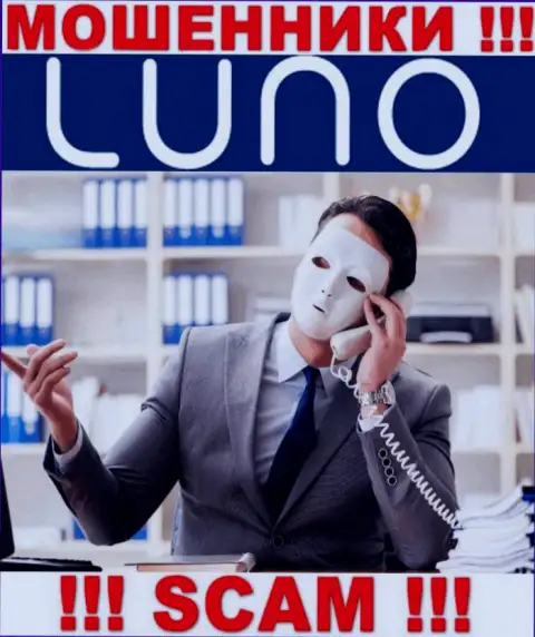 Информации о прямых руководителях организации Luno Com нет - в связи с чем весьма рискованно взаимодействовать с данными ворами
