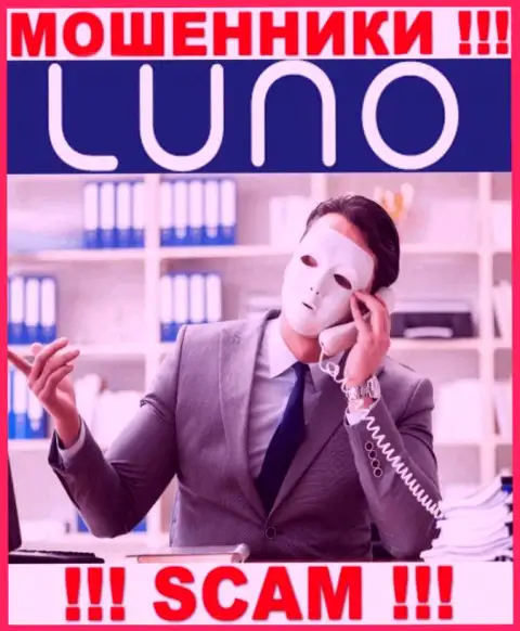 Информации о прямых руководителях организации Luno Com нет - в связи с чем весьма рискованно взаимодействовать с данными ворами