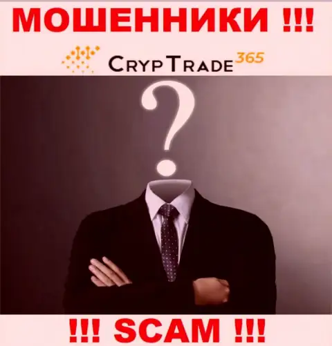 CrypTrade365 Com - это разводилы !!! Не хотят говорить, кто именно ими руководит