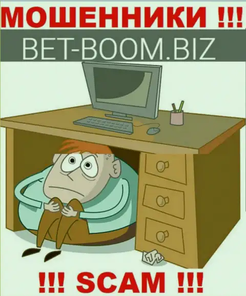 О компании компании Bet-Boom Biz ничего не известно, несомненно МОШЕННИКИ