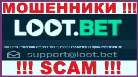 Установить контакт с мошенниками LootBet сможете по представленному электронному адресу (инфа взята была с их онлайн-ресурса)