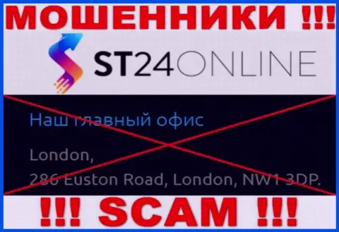 На веб-сервисе ST 24Online нет честной информации о официальном адресе регистрации конторы - это МОШЕННИКИ !!!