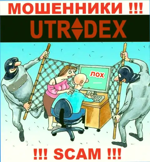 Вы рискуете стать еще одной жертвой мошенников из компании UTradex - не отвечайте на звонок