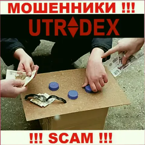 Не мечтайте, что с брокерской организацией UTradex получится хоть чуть-чуть приумножить вложенные денежные средства - Вас надувают !