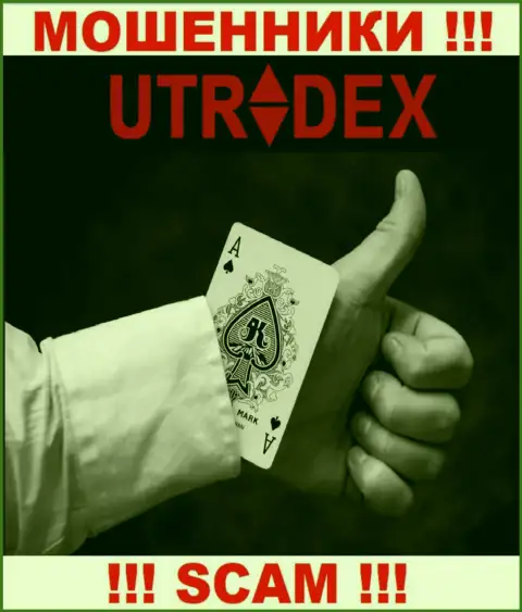 Вас раскручивают в брокерской компании UTradex на некие дополнительные финансовые вложения ? Скорее бегите - это грабеж