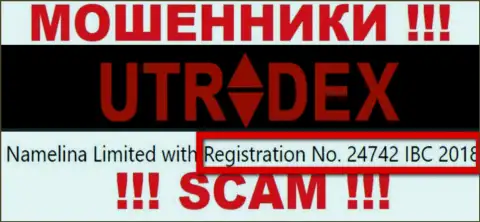 Не сотрудничайте с UTradex, регистрационный номер (24742 IBC 2018) не основание отправлять деньги