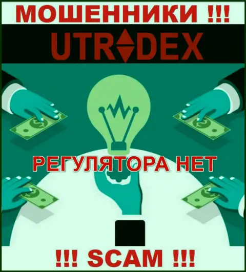 Не работайте с организацией UTradex Net - эти мошенники не имеют НИ ЛИЦЕНЗИОННОГО ДОКУМЕНТА, НИ РЕГУЛИРУЮЩЕГО ОРГАНА
