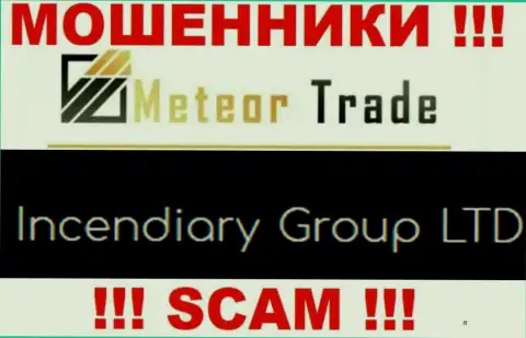 Incendiary Group LTD - это компания, которая управляет мошенниками MeteorTrade