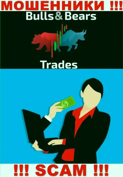В компании Bulls Bears Trades крадут финансовые средства всех, кто дал согласие на работу