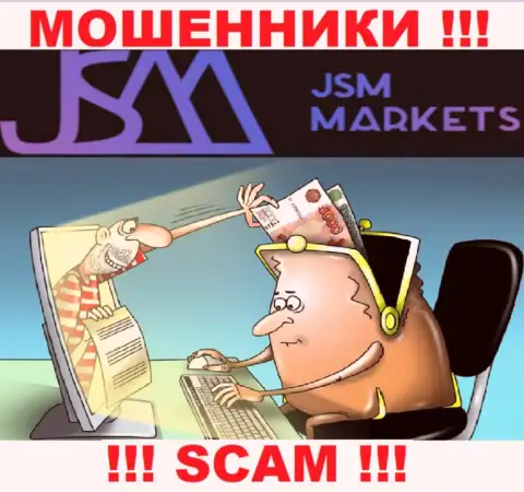 Обманщики JSM-Markets Com раскручивают трейдеров на увеличение депозита