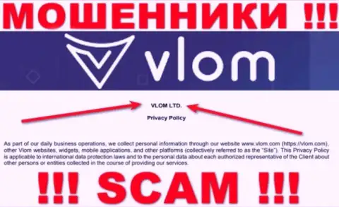 Vlom это МОШЕННИКИ !!! VLOM LTD - это контора, которая управляет этим лохотронным проектом