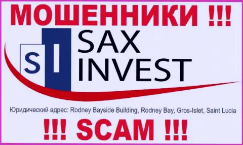 Финансовые вложения из организации Сакс Инвест вернуть невозможно, так как расположились они в офшорной зоне - Rodney Bayside Building, Rodney Bay, Gros-Islet, Saint Lucia