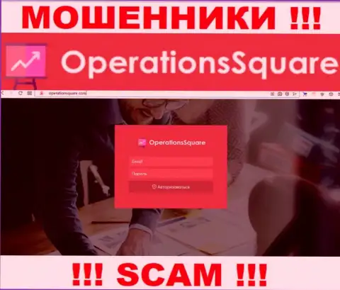 Официальный сайт мошенников и аферистов конторы OperationSquare Com