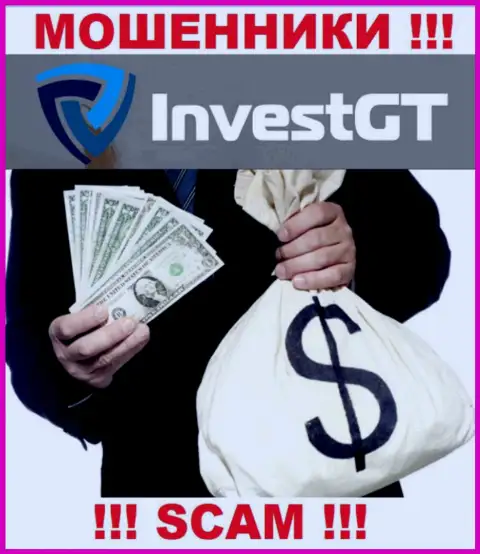 Мошенники InvestGT Com делают все, чтобы поймать на свою удочку доверчивого человека