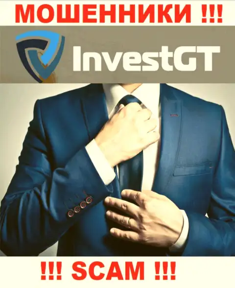 Организация Invest GT не вызывает доверия, так как скрыты информацию о ее руководителях