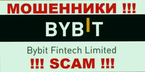Bybit Fintech Limited - данная контора владеет мошенниками БайБит Ком