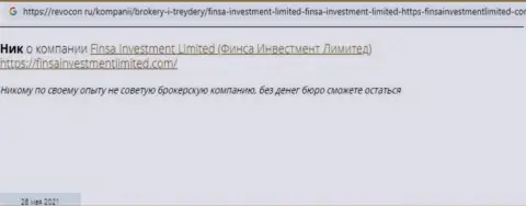 Очередной негативный комментарий в отношении компании Финса Инвестмент Лимитед - ЛОХОТРОН !
