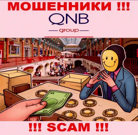 Обещания получить прибыль, наращивая депозит в брокерской компании КьюНБиГрупп - это ОБМАН !!!