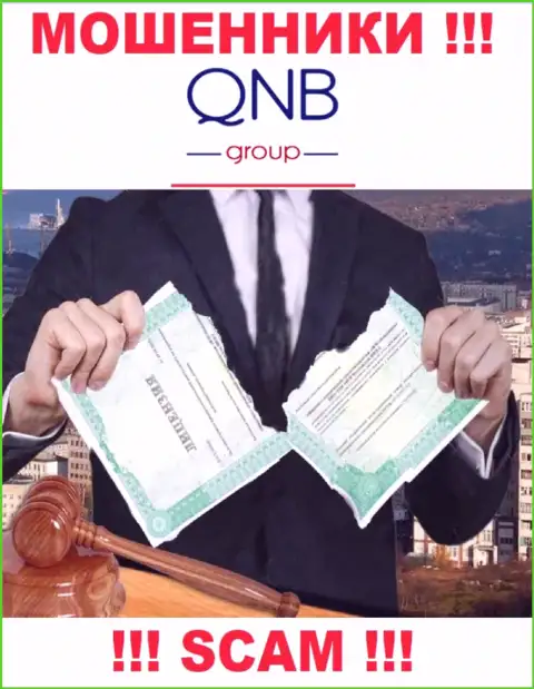 Лицензию на осуществление деятельности QNB Group не имеют и никогда не имели, потому что жуликам она не нужна, БУДЬТЕ ОСТОРОЖНЫ !