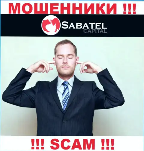 Sabatel Capital легко прикарманят Ваши финансовые средства, у них нет ни лицензии, ни регулятора