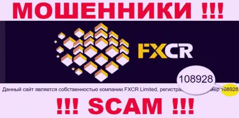 FXCR Limited - регистрационный номер internet-кидал - 108928