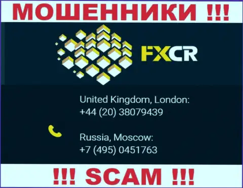 Мошенники из организации FX Crypto разводят наивных людей, звоня с разных номеров телефона