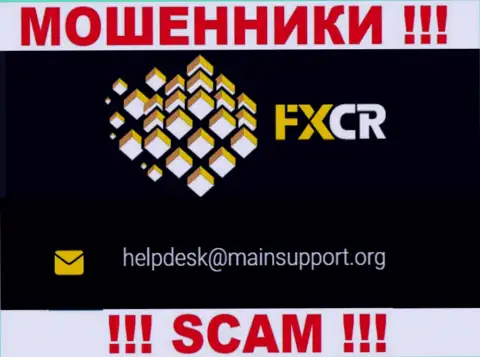 Написать мошенникам FX Crypto можете им на электронную почту, которая найдена у них на интернет-ресурсе