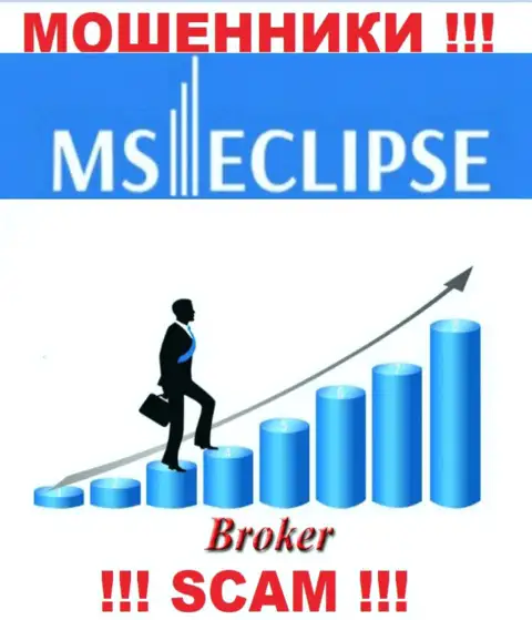 Broker - это область деятельности, в которой мошенничают MS Eclipse