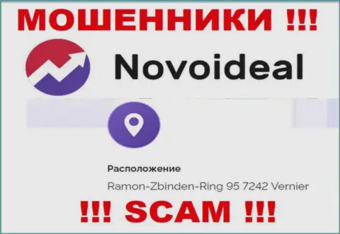 Доверять сведениям, что NovoIdeal разместили на своем веб-сайте, касательно адреса, не рекомендуем