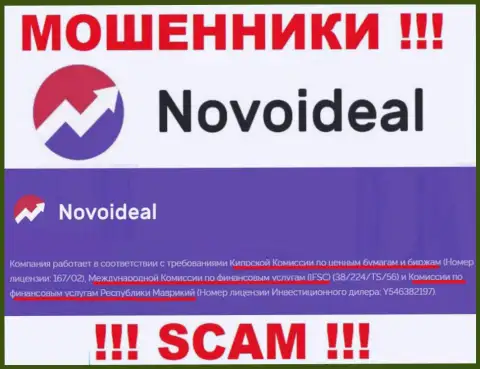 Лицензию интернет-ворюгам Ново Идеал предоставил такой же мошенник, как и сама компания - CySEC